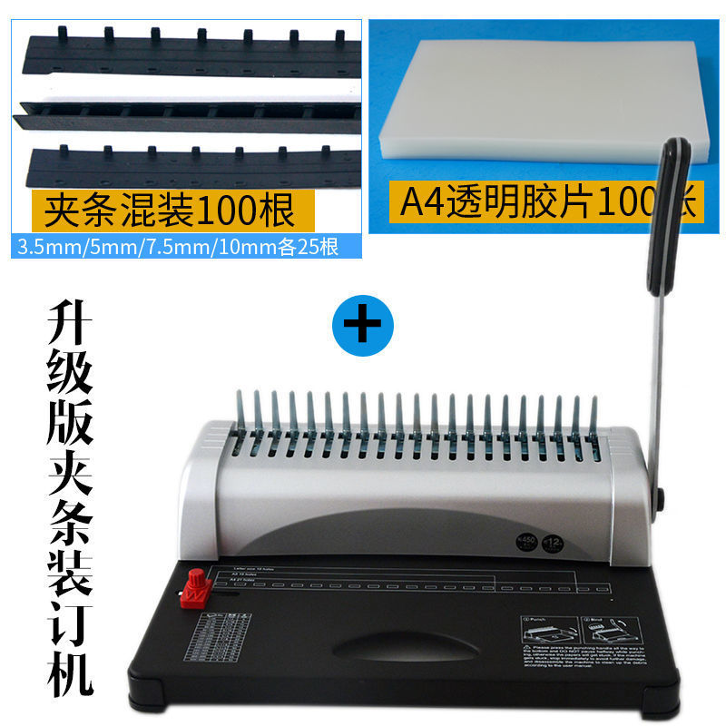 Manual Comb Binding Machine 21 - огляд і ціна Binding Machine Comb